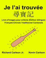 Je l'ai trouv?e: Livre d'images pour enfants Fran?ais-Chinois Traditionnel Cantonais (?dition bilingue)