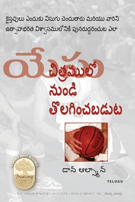 Jesus Cropped from the Picture, Telugu Edition: Why Christians Get Bored and How to Restore Them to Vibrant Faith - Allsman, Rev Don