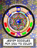 Jewdles: Alef: Jewish Doodles for You to Color