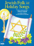 Jewish Folk & Holiday Songs: Nfmc 2016-2020 Piano Hymn Event Class II Selection