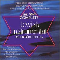 Jewish Instrumental - David & the High Spirit