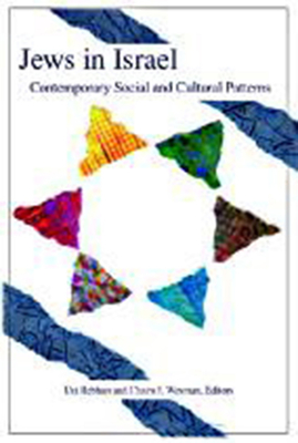 Jews in Israel: Contemporary Social and Cultural Patterns - Rebhun, Uzi (Editor), and Waxman, Chaim (Editor)