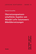 Jidische Schtudies 14: bersetzungswissenschaftliche Aspekte von Mendel Lefin -Satanowers Bibelbersetzungen