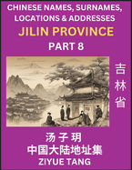 Jilin Province (Part 8)- Mandarin Chinese Names, Surnames, Locations & Addresses, Learn Simple Chinese Characters, Words, Sentences with Simplified Characters, English and Pinyin