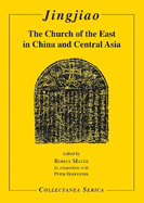 Jingjiao: The Church of the East in China and Central Asia