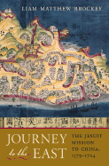Journey to the East: The Jesuit Mission to China, 1579-1724 - Brockey, Liam Matthew