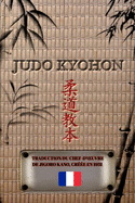 JUDO KYOHON (Franais): Traduction du chef-d'oeuvre de Jigoro Kano, cre en 1931