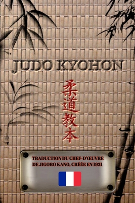 JUDO KYOHON (Fran?ais): Traduction du chef-d'oeuvre de Jigoro Kano, cr??e en 1931 - Kano, Jigoro