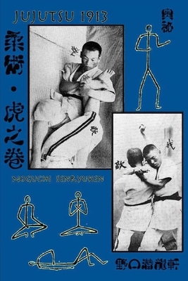 Jujutsu 1913 - Shahan, Eric (Translated by), and Senryuken, Noguchi