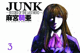 Junk, Volume 3: Record of the Last Hero