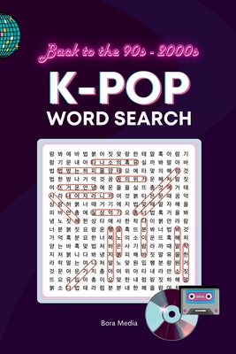 K-Pop Word Search: A Nostalgic Journey through the Golden Era of Korean Pop Culture in the 90s and 2000s - Media, Bora