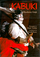 Kabuki - Gunji