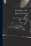 Kamal Al-Balaghah