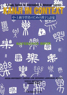 Kanji in Context Reference Book - 