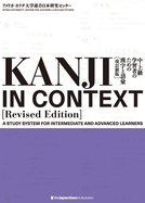 KANJI IN CONTEXT [REVISED EDITION]