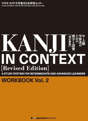 KANJI IN CONTEXT/ WORKBOOK (2) REVISED EDITION - Inter-University Center for Japanese Language Studies