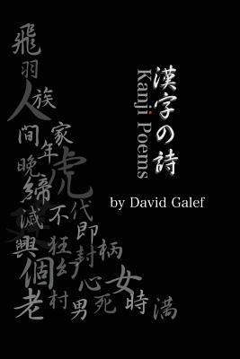 Kanji Poems - Galef, David