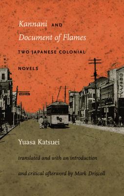 Kannani and Document of Flames: Two Japanese Colonial Novels - Yuasa, Katsuei
