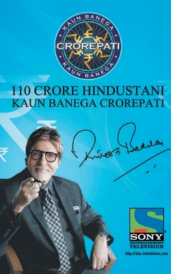 Kaun Banega Crorepati - Basu, Siddhartha