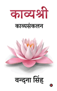 kavyashree: kavyasanklan /