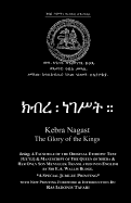 Kebra Nagast Ethiopic Text & Manuscript - Tafari, Ras