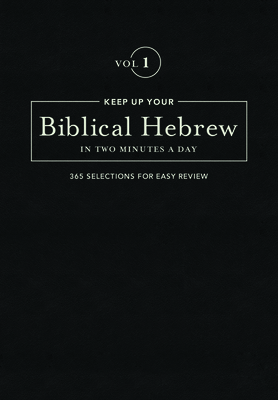 Keep Up Your Biblical Hebrew in Two Minutes a Day, Volume 1: 365 Selections for Easy Review - Kline, Jonathan G
