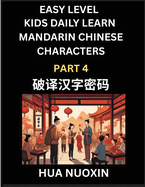 Kids Daily Learn Mandarin Chinese Character (Part 4) - Self-learn Recognizing Simplified Chinese Characters, China Mystery Solved, Brain Game Puzzles for Teens, Young, Adults, Easy Lessons, HSK All Levels