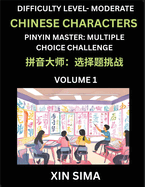 Kids Learn to Recognize Chinese Characters (Part 1) - Moderate Level Brain Activities, Discover Reading Simplified Chinese Characters, English and pinyin Edition, Test Series with Easy Lessons, HSK All Levels, Beginners to Advanced Level Preparation...