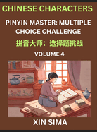 Kids Learn to Recognize Chinese Characters (Part 4) - Discover Reading Simplified Chinese Characters, English and pinyin Edition, Test Series with Easy Lessons, HSK All Level, Beginners to Advanced Level Preparation Books, Objective Multiple Answer...