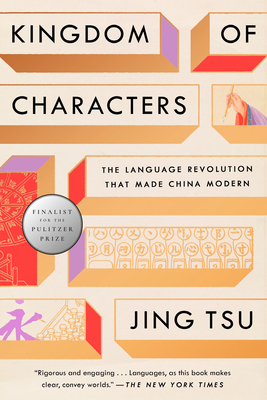 Kingdom of Characters (Pulitzer Prize Finalist): The Language Revolution That Made China Modern - Tsu, Jing