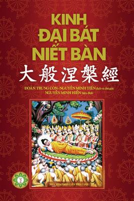 Kinh &#7841;i Bt Ni&#7871;t Bn - Ph&#7847;n 2: T&#7915; Quy&#7875;n 21 &#7871;n Quy&#7875;n 42 - Minh Ti&#7871;n, Nguy&#7877;n (Translated by)