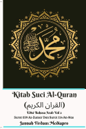 Kitab Suci Al-Quran (&#1575;&#1604;&#1602;&#1585;&#1575;&#1606; &#1575;&#1604;&#1603;&#1585;&#1610;&#1605;) Edisi Bahasa Arab Vol 2 Surat 039 Az-Zumar Dan Surat 114 An-Nas