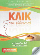 Klik sta Ellinika A2 - Click on Greek A2 - with audio download