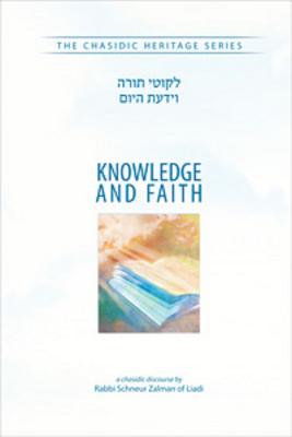 Knowledge and Faith, Veyodato Hayom (CHS) - Boruchovich, Schneur Z, and Shneur Zalman, and Ksminetzky, Eli (Translated by)