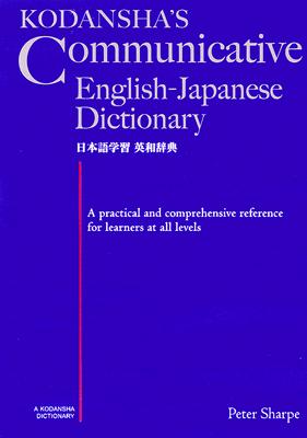 Kodansha's Communicative English-Japanese Dictionary - Sharpe, Peter