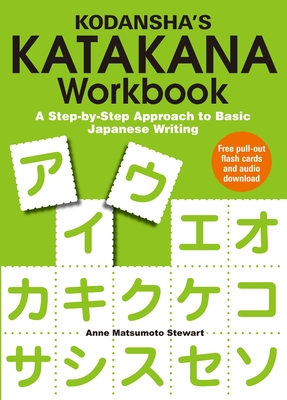 Kodansha's Katakana Workbook: A Step-By-Step Approach to Basic Japanese Writing - Stewart, Anne Matsumoto