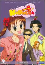 Kodocha, Vol. 12: Akito's Rival - 