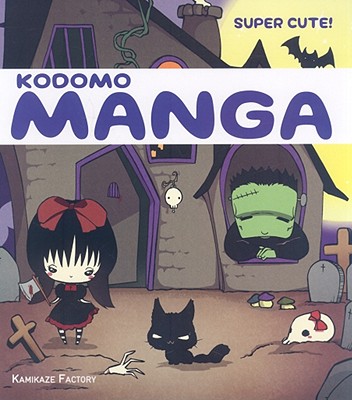 Kodomo Manga: Super Cute! - Kamikaze Factory Studio