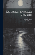 Koizumi Yakumo zenshu: 4