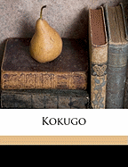 Kokugo Volume 2