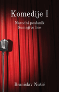 Komedije I: Narodni poslanik, Sumnjivo lice