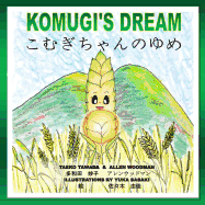 Komugi's Dream - Tawada, Taeko, Mrs., and Woodman, Allen, Mr., and Sasaki, Yuka, Mrs. (Illustrator)