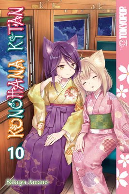 Konohana Kitan, Volume 10 - Amano, Sakuya