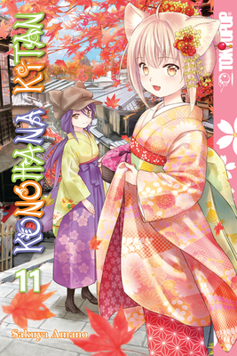 Konohana Kitan, Volume 11 - Amano, Sakuya