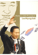 Korea's CEO President: Lee Myung-Bak
