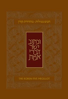 Koren Five Megillot, Hebrew/English, Hardcover - Steinsaltz, Adin, Rabbi