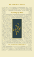 Koren Sukkot Mahzor, Ashkenaz, Compact, Hebrew/English