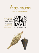 Koren Talmud Bavli: Bava Batra Part 1, English, Daf Yomi