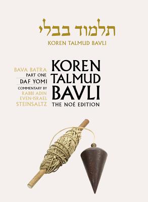 Koren Talmud Bavli: Bava Batra Part 1, English - Steinsaltz, Adin, Rabbi