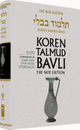 Koren Talmud Bavli: Nazir, English,